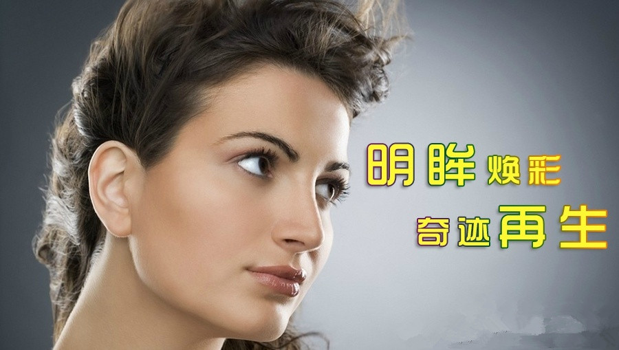 眼整形修復(fù)？需要專業(yè)醫(yī)生操作！